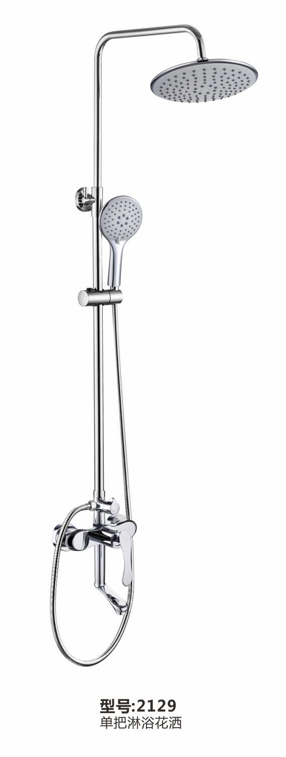 淋浴花灑