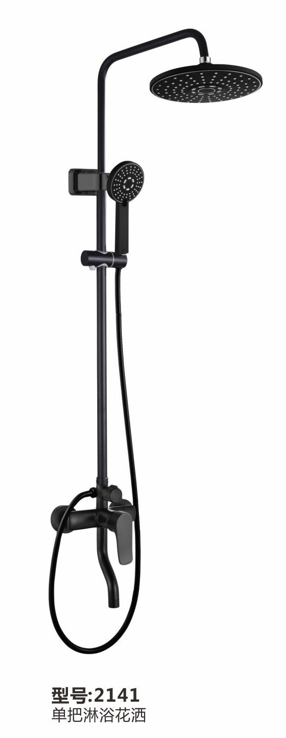淋浴花灑