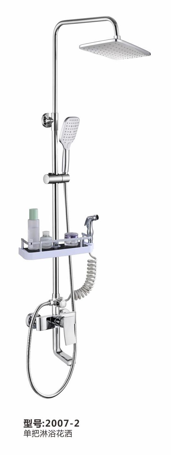 淋浴花灑