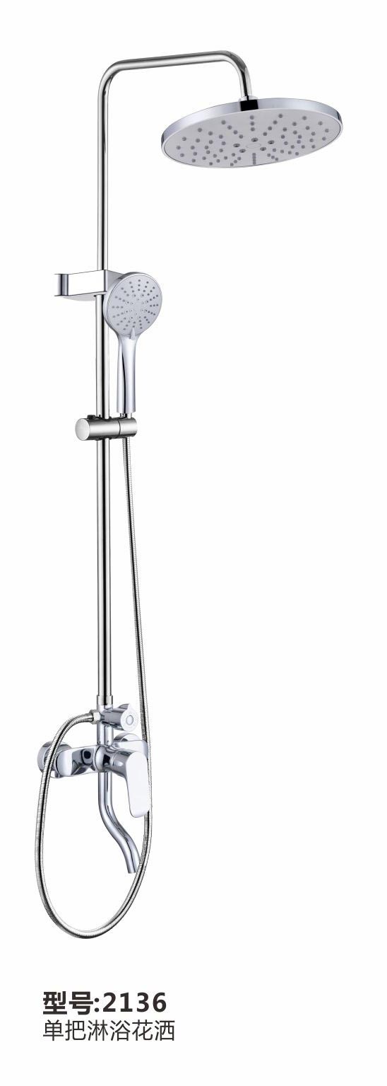 淋浴花灑