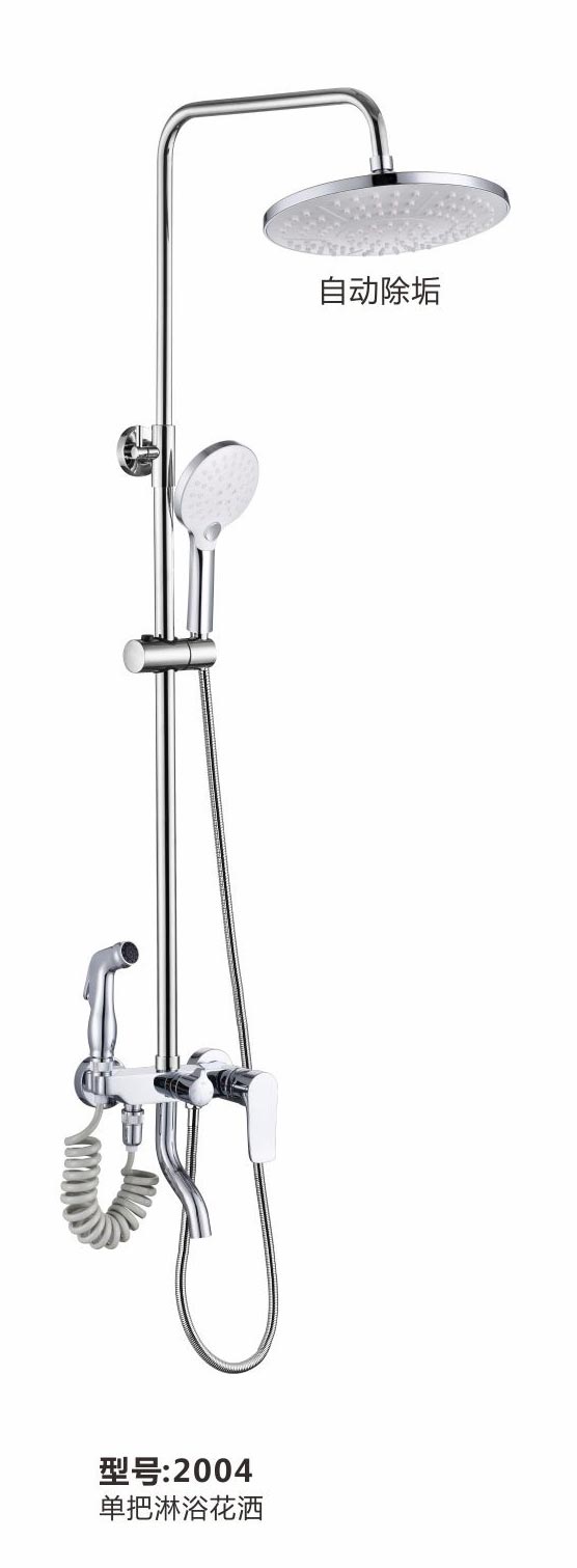 淋浴花灑