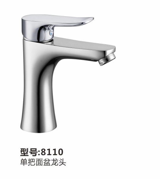 面盆龍頭