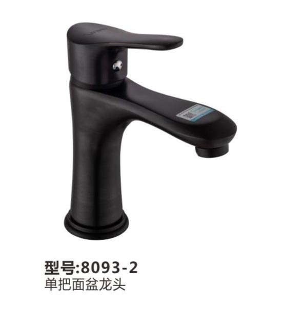 面盆龍頭